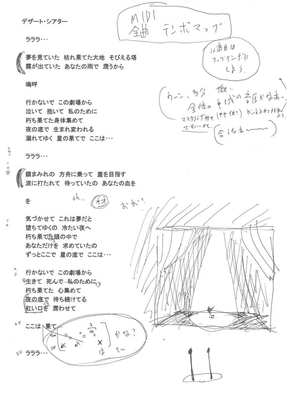 きくおはな「第一幕」きくお＆花たんインタビュー (3/3) - 音楽