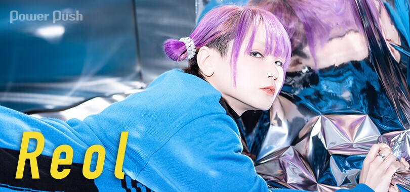 Reol「金字塔」特集 Reol×Giga×ケンモチヒデフミ×Masayoshi Iimori座談