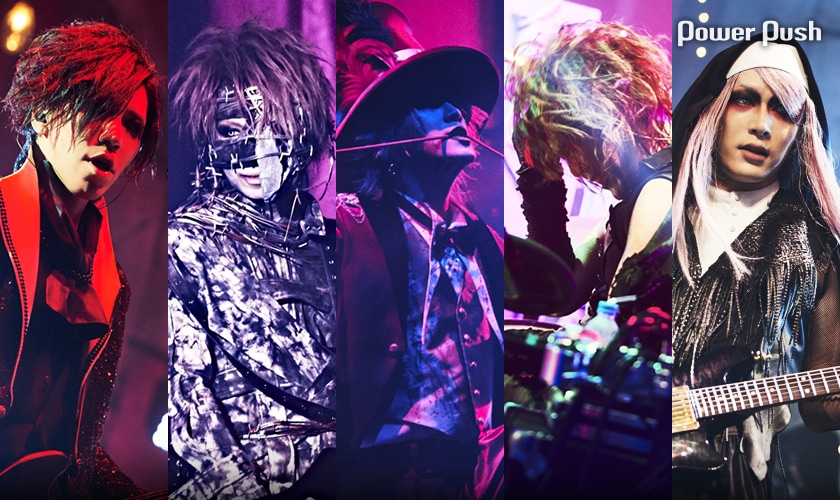 the GazettE「HALLOWEEN NIGHT 17 THE DARK HORROR SHOW SPOOKY BOX 2