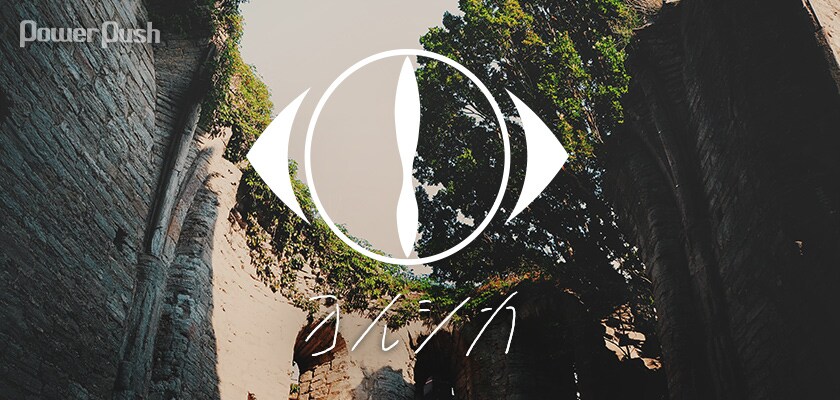 ヨルシカ「だから僕は音楽を辞めた」インタビュー｜だからn-bunaとsuis