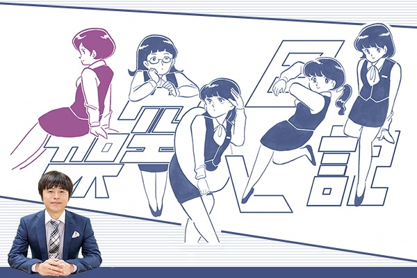 架空OL日記」DVD-BOX特集 - お笑いナタリー 特集・インタビュー