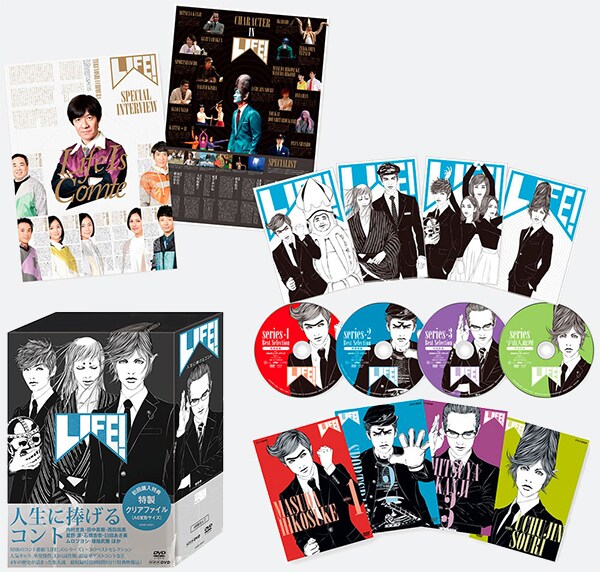 LIFE!」初のベストセレクションDVD 座長・内村光良とメンバーが語る