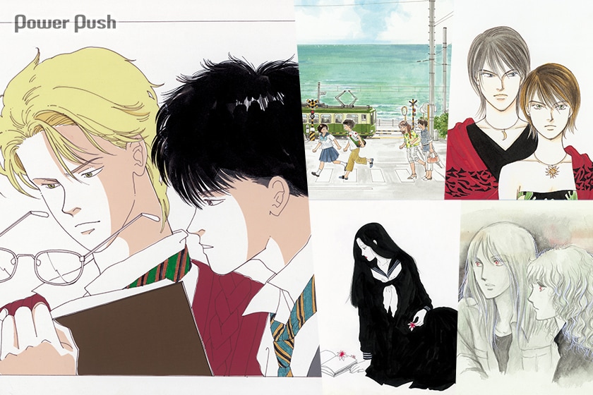 BANANA FISH」「漫画家本Special 吉田秋生本」特集 - コミックナタリー