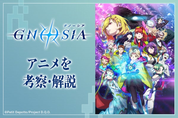 少女・ネム」「A・LI・CE」など木崎ひろすけが遺した3つの長編が電書化