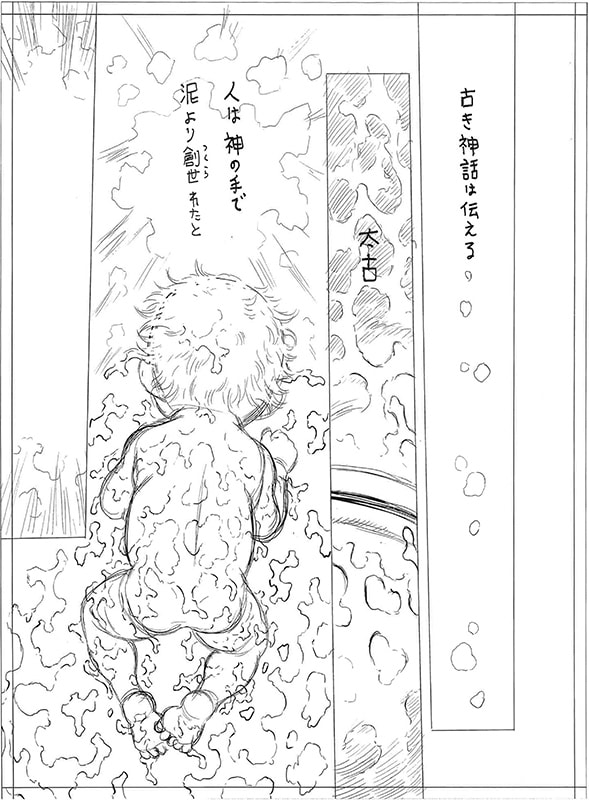 ヤングアニマルZERO特集 「ドゥルアンキ」「ベルセルク」三浦建太郎