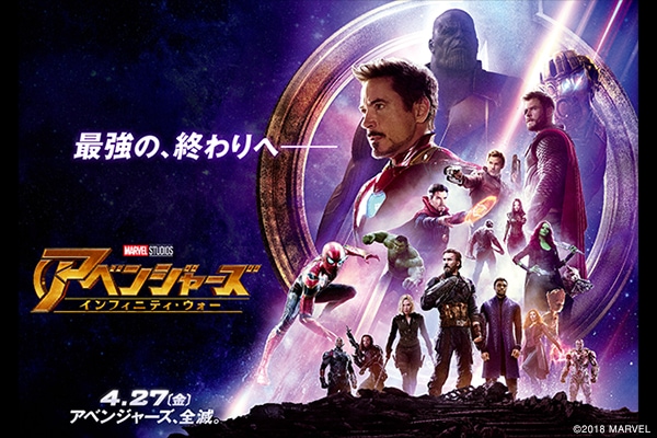 マーベル・コミックのデータを網羅、週刊「マーベル・ファクト