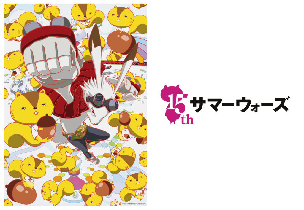 入場者特典決定！】『サマーウォーズ』7月26日(金)～8月8日(木)劇場