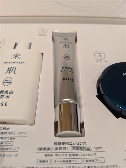 米肌肌潤美白の口コミを50代・40代で検証！美容液のシミ効果は悪い