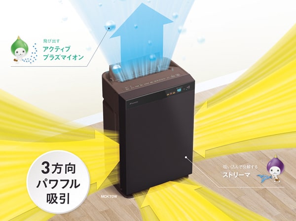 空気清浄機の法人レンタル | ダイキン MCK70X | オフィスエア