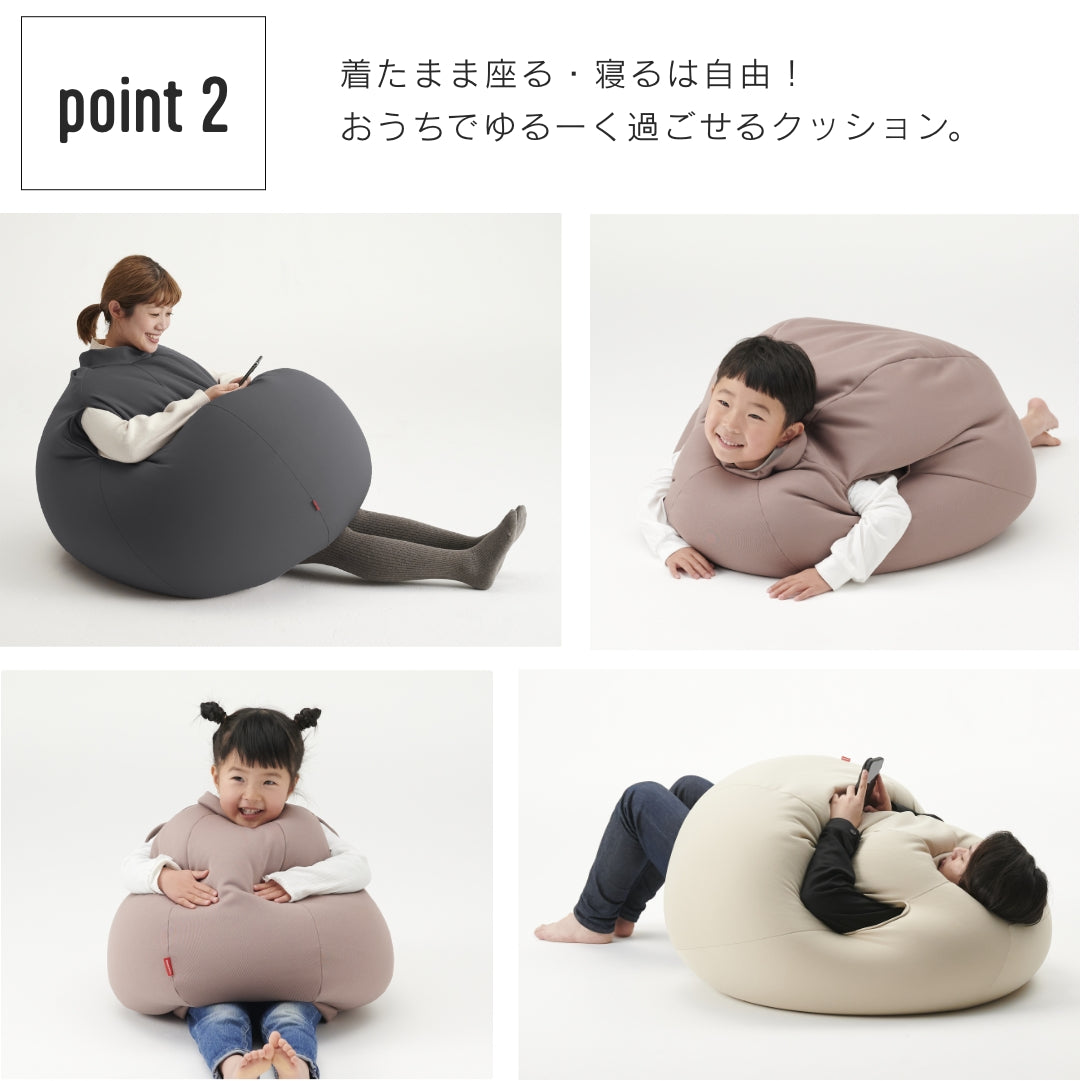 着るビーズクッション – hanalolo