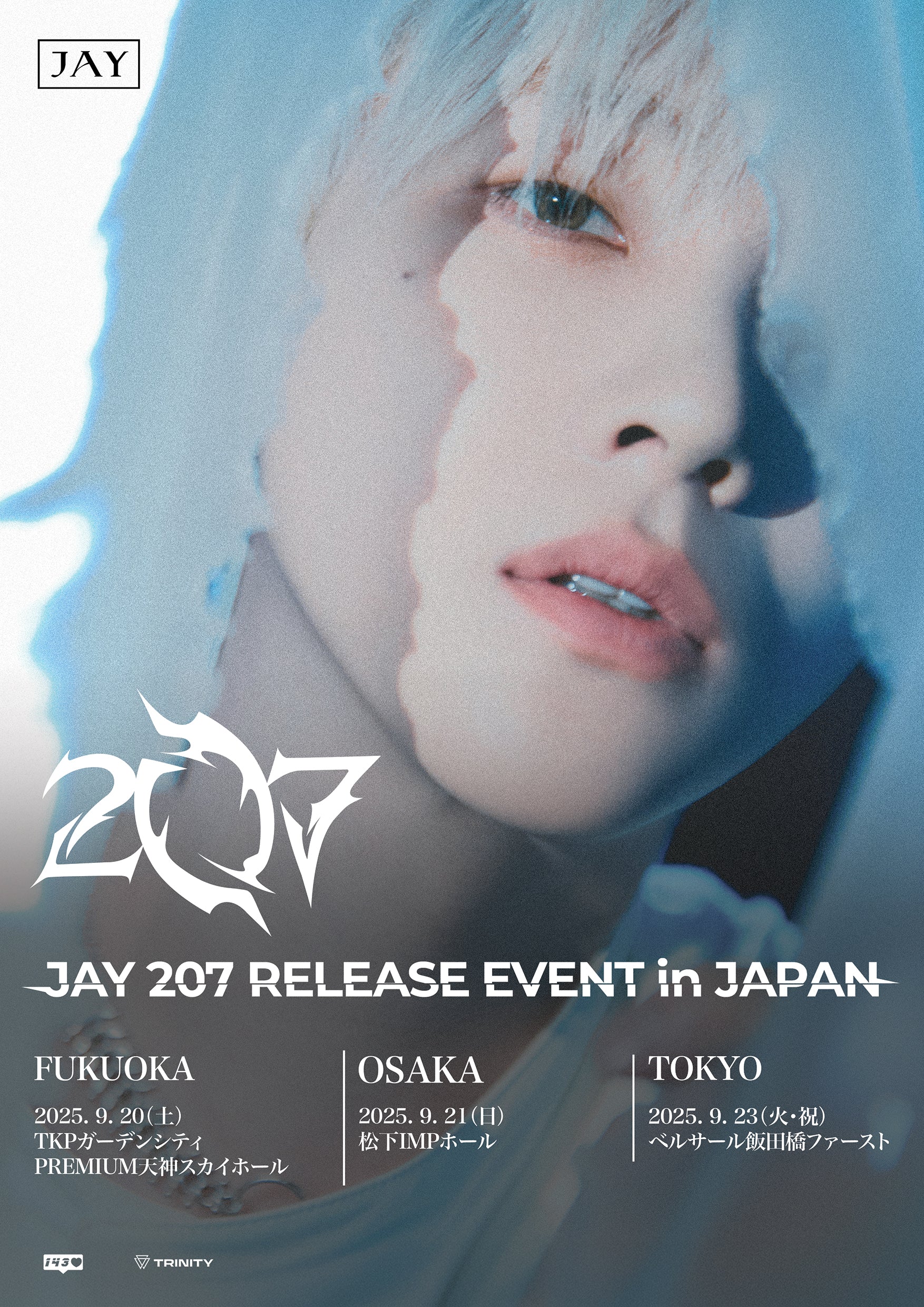 サイン会観覧&ハイタッチ会】 JAY 207 – TRINITY