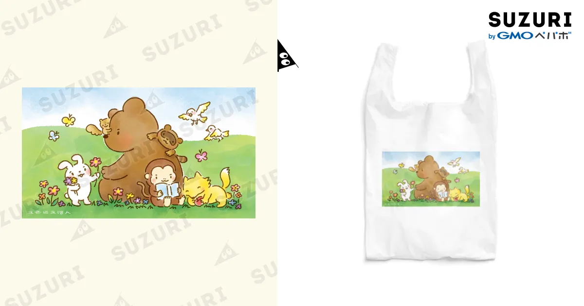 絵本「やさしいくまさん」 / えぞらえほん ( ezola_ehon )のエコバッグ