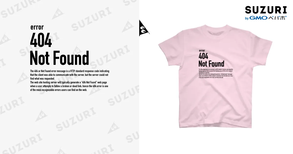 404 Not Found（エラーコードシリーズ） / 404 Not Found Goods