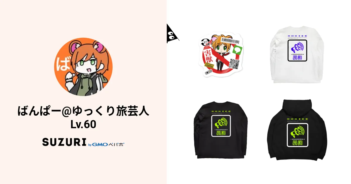 にくの様 リクエスト 6点 まとめ商品 のん様 リクエスト 6点 まとめ