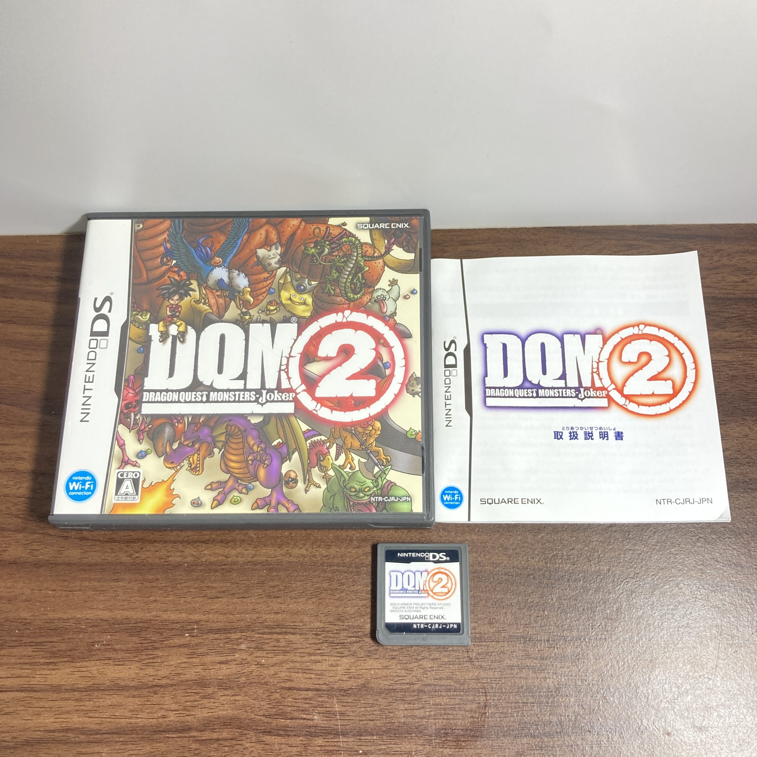 DS【ドラゴンクエストモンスターズ ジョーカー2】箱説明書つき – okaの