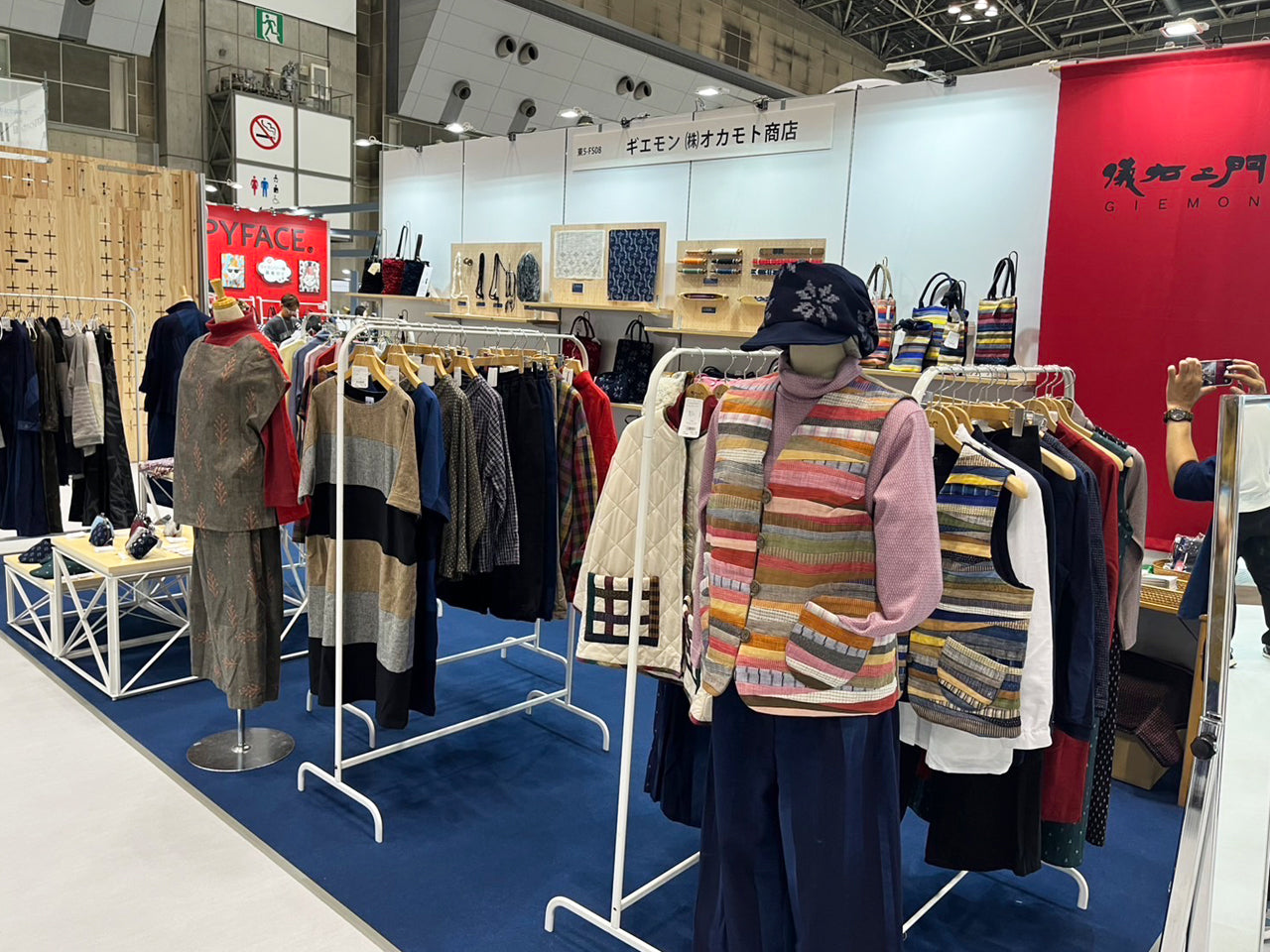 200年の歴史、久留米絣と共に 株式会社オカモト商店 – 久留米絣の儀右ヱ門