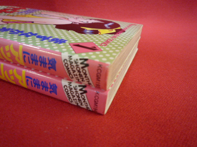 気ままにアップダウン | 絶版漫画専門店オケフサ