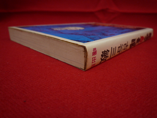 墓場の血太郎 | 絶版漫画専門店オケフサ