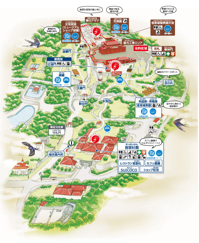 施設の全体地図 | 施設紹介 | 首里城 ‐ 琉球王国の栄華を物語る 世界