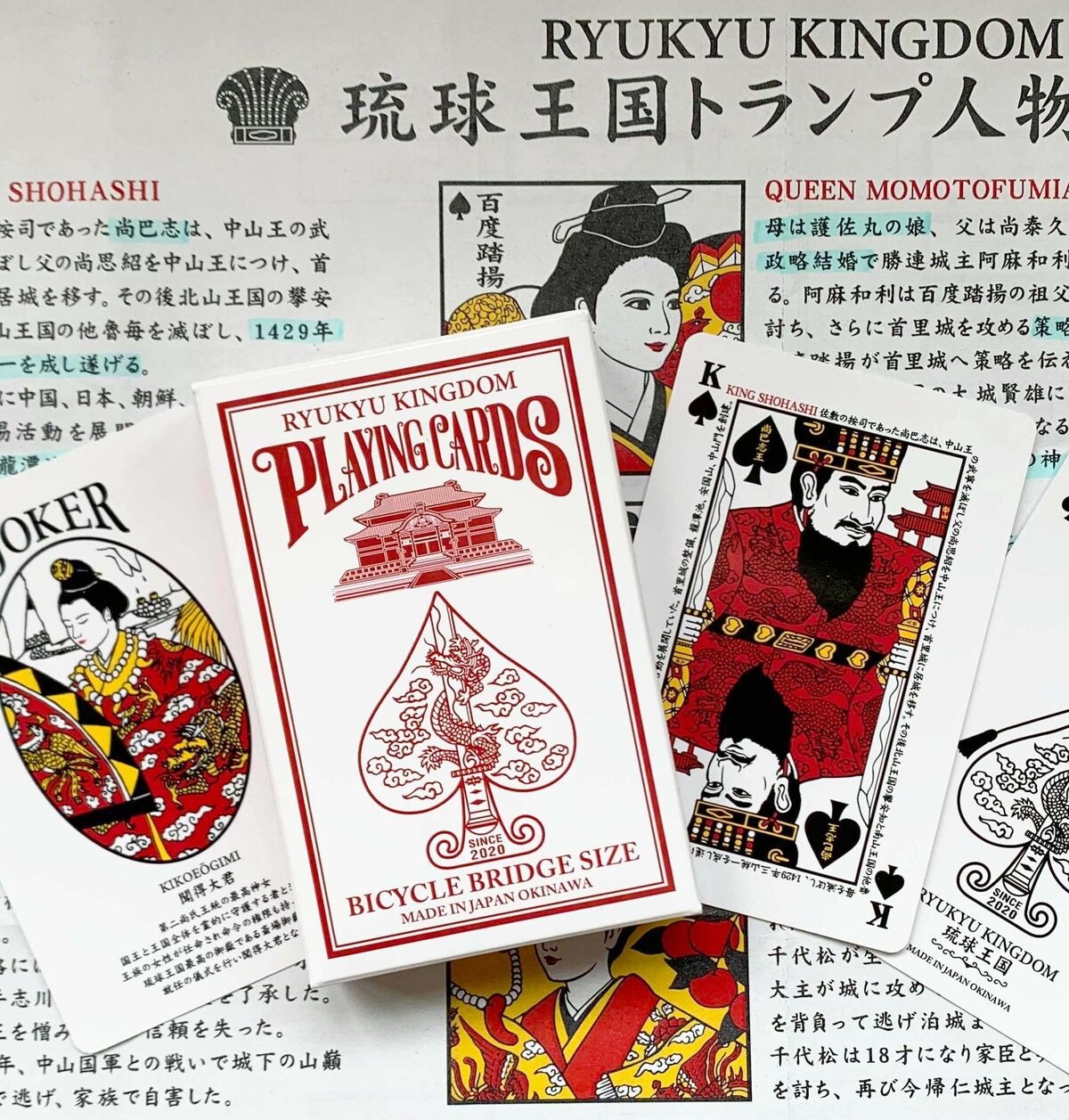 ヒットのたまご］（179） 沖縄県産コーディネイター 池村博隆 琉球