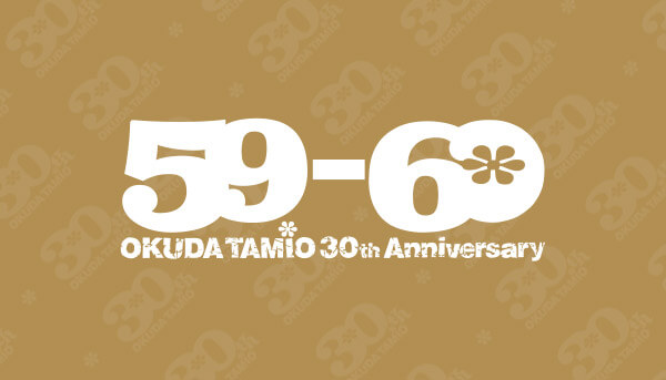 奥田民生ソロ活動30周年特設サイト