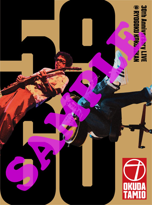 奥田民生ライブBlu-ray（2枚組）ソロ30周年記念ライブ「59-60」＠両国