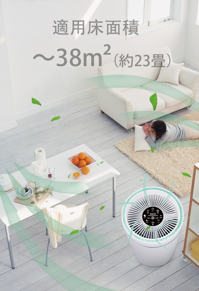 空気清浄機 KCION-38W – 株式会社オーテック
