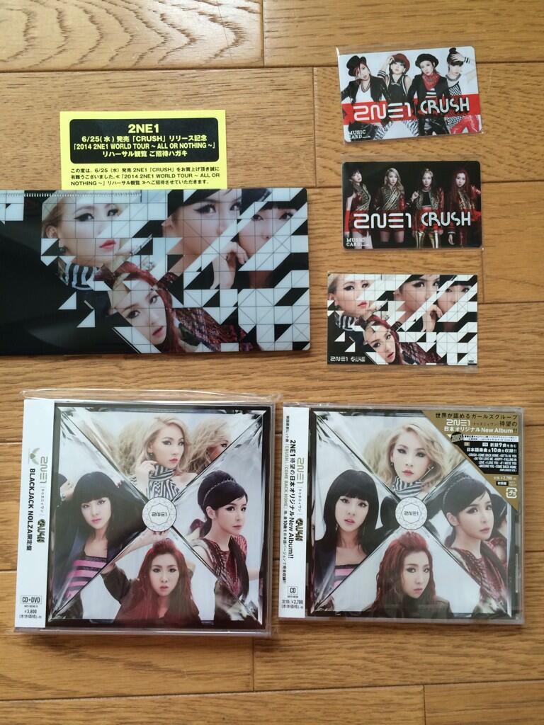 Photos: Scans of Fiercely Fabulous 2NE1 for “CRUSH” Album