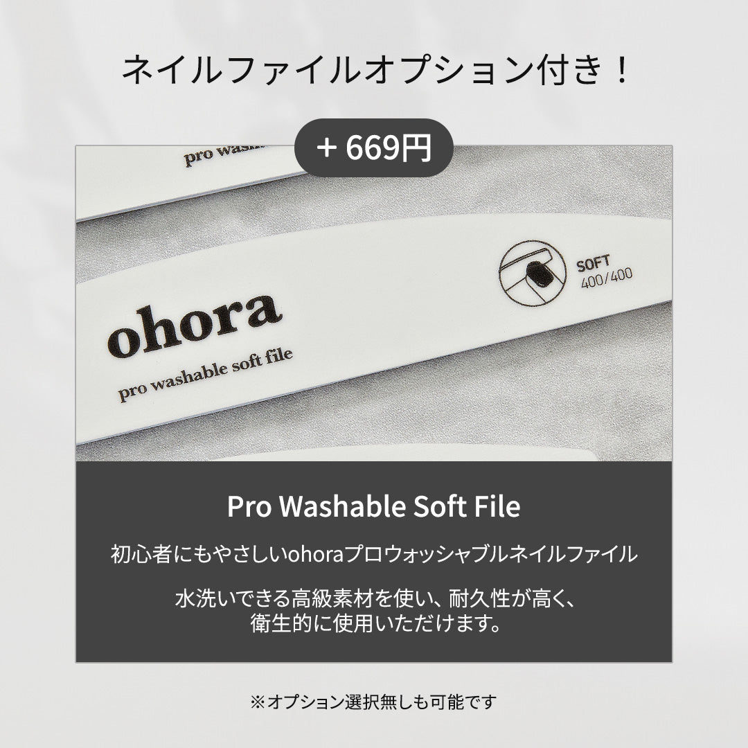 natural nails care set 集中ケアセット | セルフジェルネイルのohora