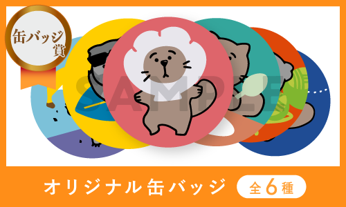 オンラインミーグリやサイン入りグッズが当たる！「大原櫻子 27th