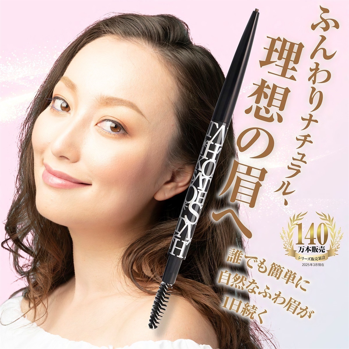 25年12月【大橋タカコ】テレビショッピング出演情報 | タカコオオハシ