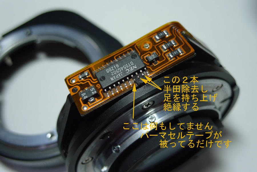 □Nikon TC-16AS 改造: OH BE HELLO's 休憩室 Mark III