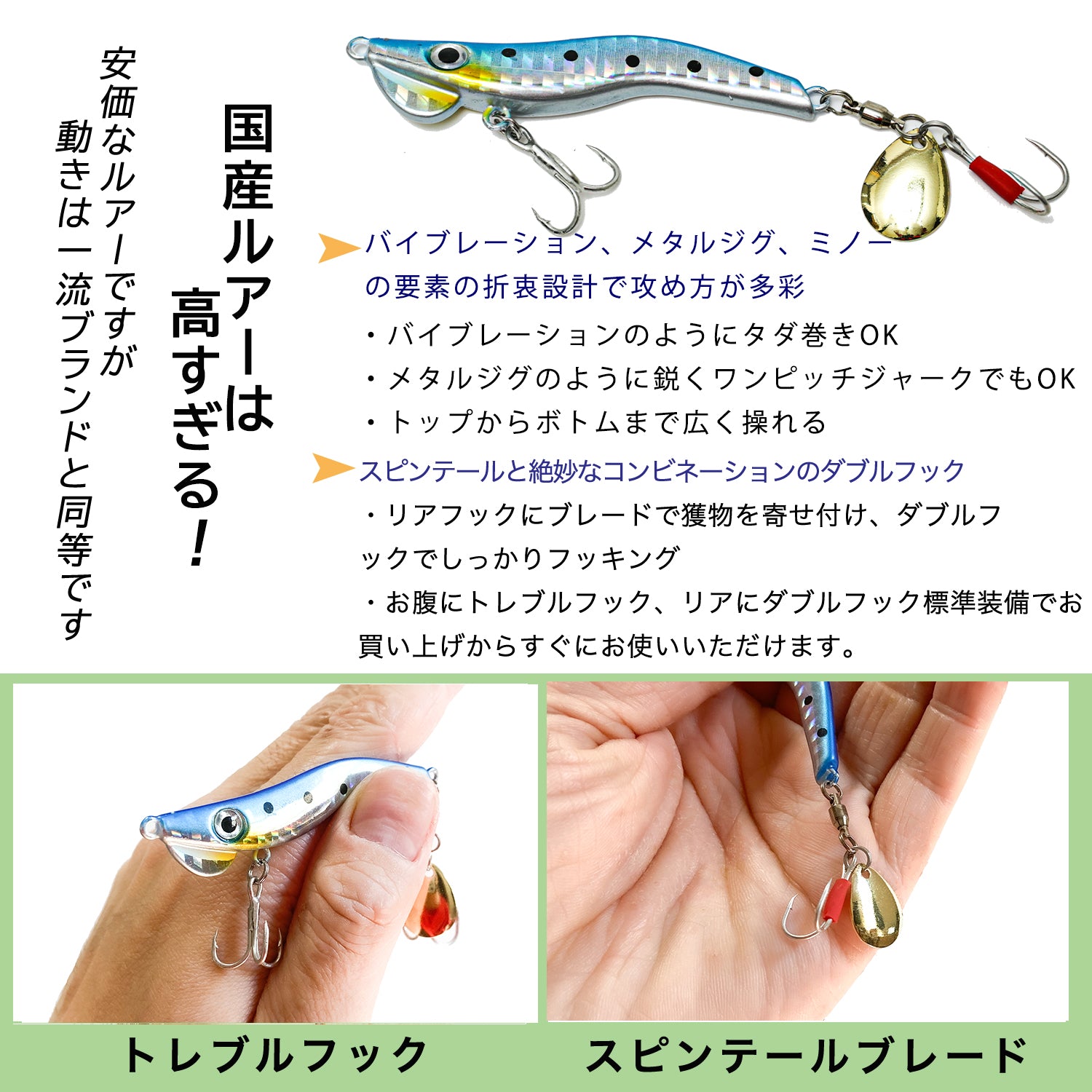 メタルジグ セット エビ型 スピンテール 10個セット – コスパな