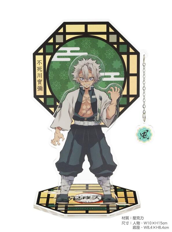 Demon Slayer Acrylic stand - Oh Gatcha