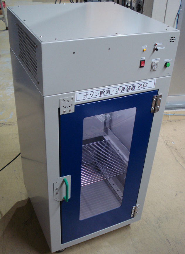 オゾン消臭器 – 株式会社太田エレクトロニクス