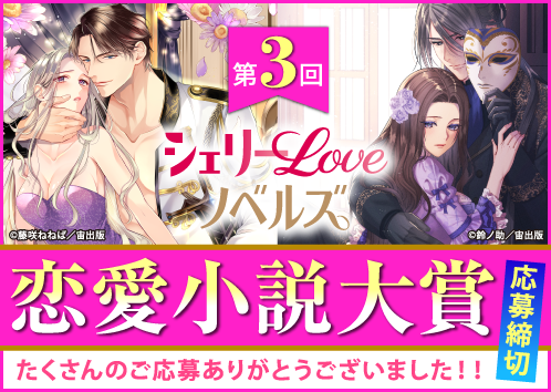 コンテスト2025 - 宙（おおぞら）出版