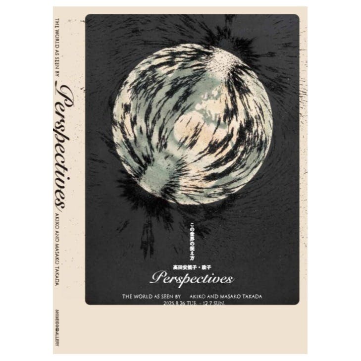 PRINT (1986)：サイ・トゥオンブリー | OIL - 現代アート・絵画の販売