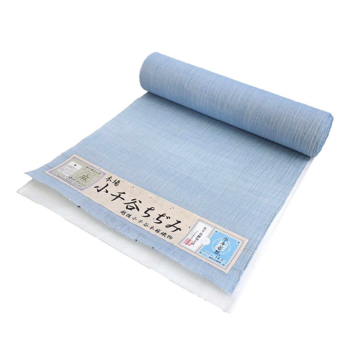 小千谷縮 反物 無地 ライトブルー W40x1反 | IONOストア
