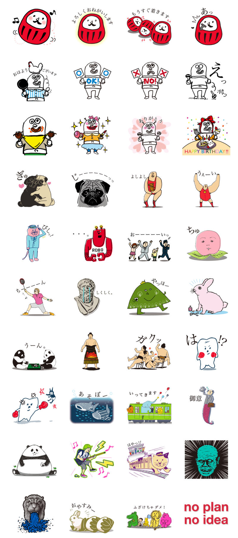 OJICOの公式LINEスタンプ