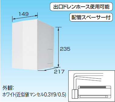 ハム】オーケー空調部材ドレンアップキット K-KDU573KS K-KDU573KS