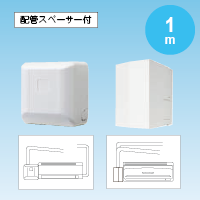 ドレンアップキット・ドレンポンプキット| カテゴリ一覧 | オーケー