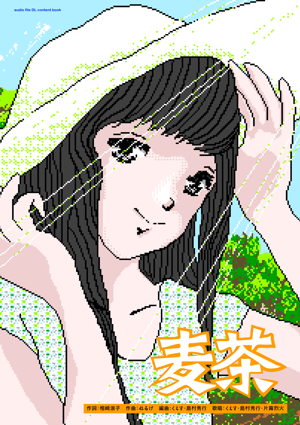 大江戸宅急便 www.ooedo.jp 過去作品の全て CD DVD グッズ ポスター