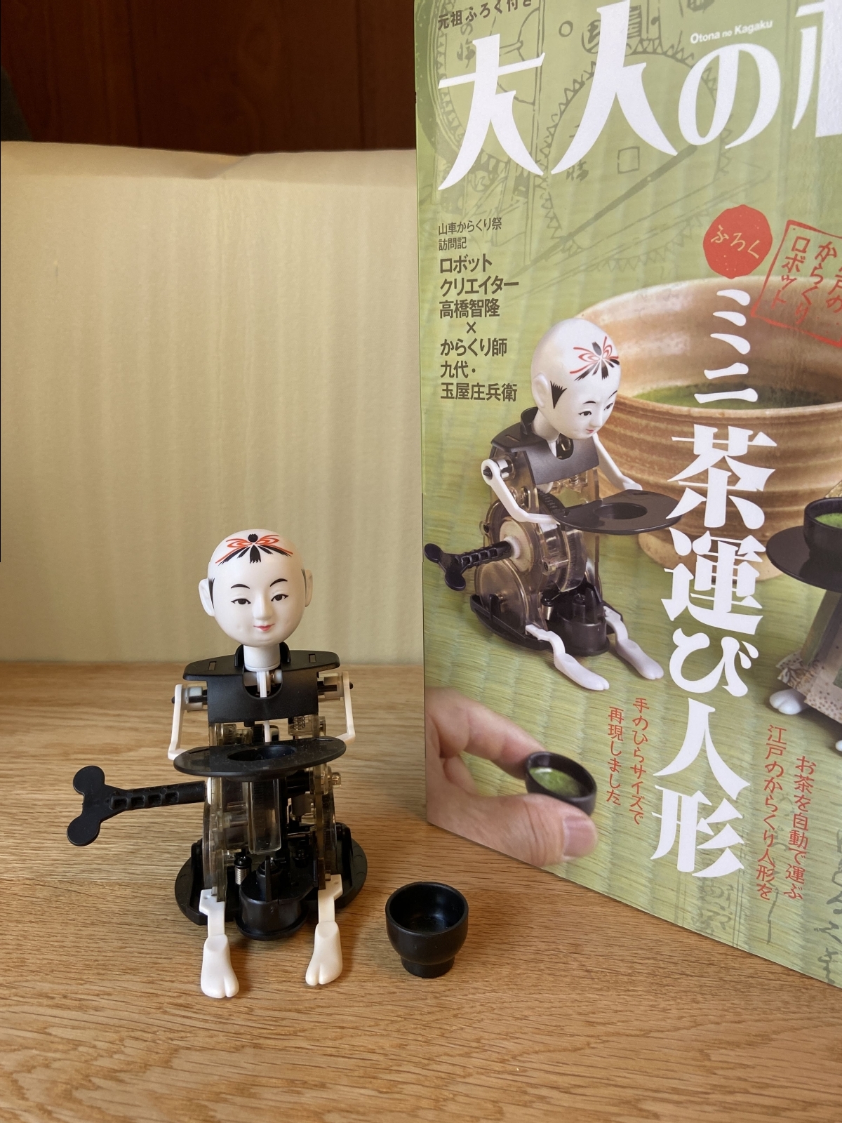 大人の科学・ミニ茶運び人形: 木工・だいすき