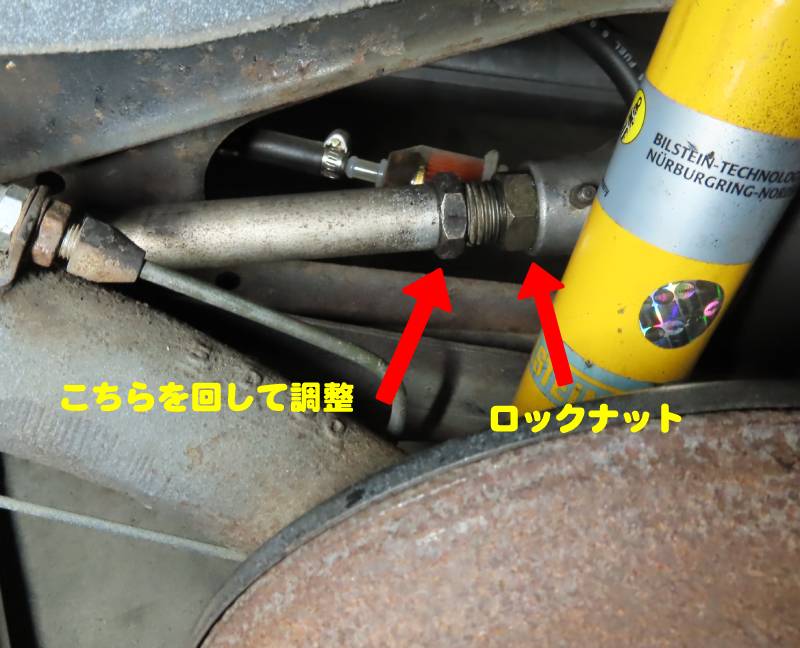 ローバーミニ HiLoキットを使った車高調整 車高気にする方は強化ラバー