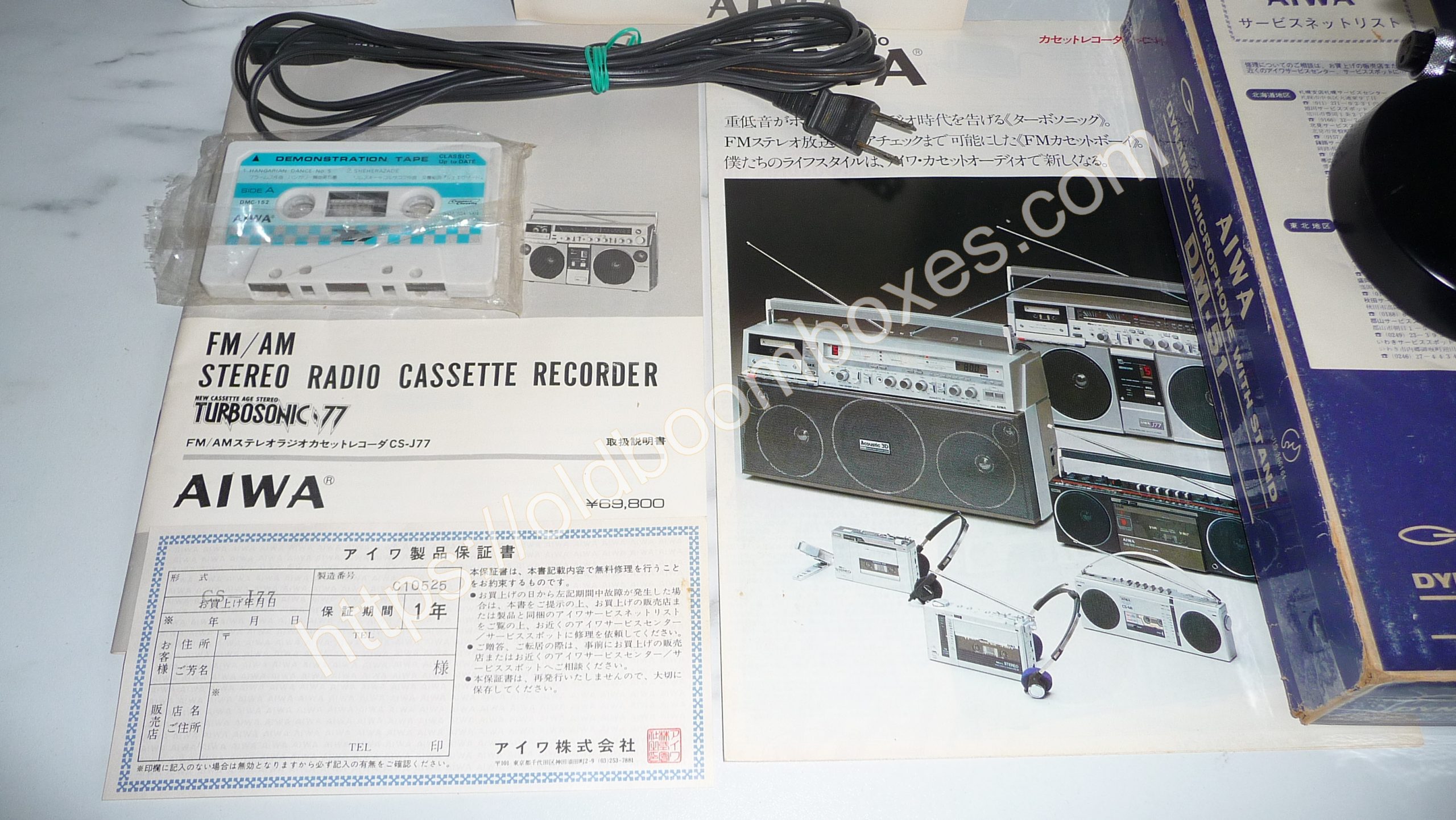 AIWA CS-J77 Stereo Radio Cassette Recorder - Old Boomboxes