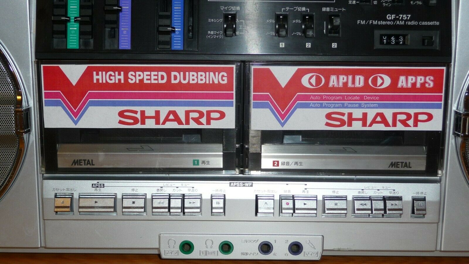 SHARP GF-757 Stereo Radio Cassette Recorder - Old Boomboxes