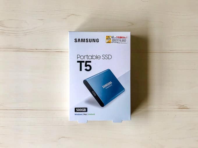 SAMSUNG T5レビュー｜内蔵SSDより高速500MB/s！名刺サイズの外付けSSD