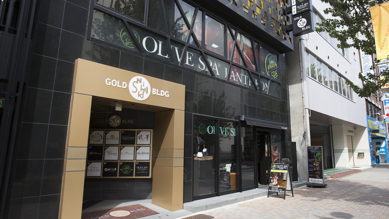 名古屋錦店 | アロマオイルトリートメントのOLIVESPA【公式】