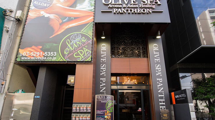 PANTHEON 新宿店 | アロマオイルトリートメントのOLIVESPA【公式】