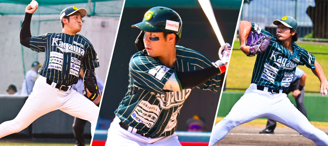 recruits_join - 香川オリーブガイナーズ